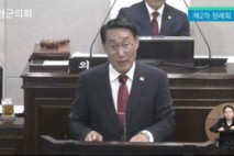 이용록 홍성군수 