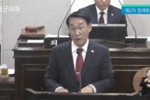 이용록 홍성군수 