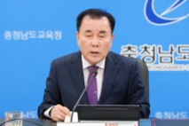 김지철 충남교육감 