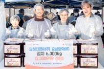 효성티앤씨·효성화학, 김장김치 6,000kg 기탁…구미시 취약계층에 전달