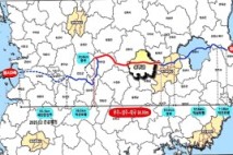 성주군, 동서3축 (무주~성주~대구간) 고속도로 신설 사업 예비타당성조사 대상 선정