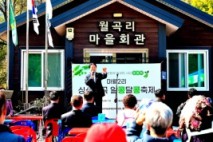 성주군종합사회복지관 오.모.이. 사업 「싱싱월곡 알콩달콩 축제」 성황리에 개최