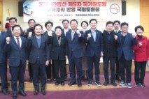 경북도, '문경~안동선’철도노선 신설 국회 토론회