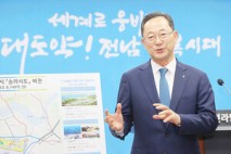기업도시-해남 경기 연관 효과 높인다
