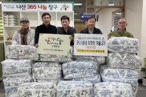 함평군 나산면, 민관 협력으로 복지 안전망 강화