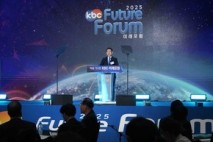 김영록 지사, 전남 산업 대전환전략 제시