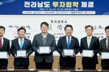 전남도, 여수국가산단 1조 2천441억 규모 투자협약