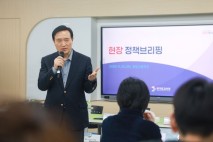 경기도교육청, 대학입시 대개편 서막 열다