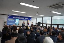 김포미래비전포럼 공식 출범