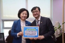송옥주 의원, 기재부에 화성 현안 국비 반영 요청