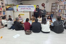 성당농협, 한국 문화 이해 교육 실시