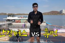 "오세훈 울겠네"⋯러닝 유튜버, 달리기 대결서 '한강버스' 이겼다