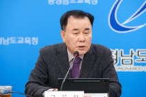 김지철 충남교육감 “행정 부담 최소화로 학교 중심 교육활동”
