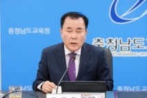 김지철 충남교육감 “연말 예산 불용액 없도록 신속집행”