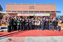 아산시, 음봉면 산정2리 경로당 신축 개소