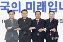 ‘수성 vs 탈환’ 충청 광역단체장 선거 여야 대진표 촉각