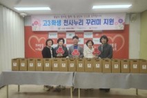 군산시, 지역사회보장협의체 제2차 대표협의체 개최