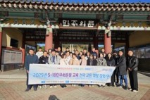 광주시교육청, 전국 교원 