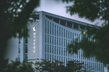 수차례 지각·근무지 이탈한 사회복무요원 '징역형 집행유예'