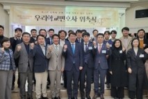 전북서 전국 첫 캠퍼스 법률 주치의 네트워크 가동