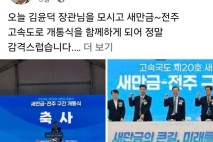 선거철 ‘귀하신 몸’ 된 김윤덕 국토부 장관