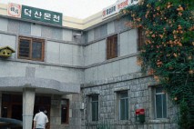 국내 최초 ‘탕(湯) ’설치…한해 400만명 찾던 덕산온천 리모델링