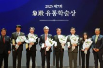 “ESG 연구 선도” 한상린 한양대 교수, 올해 ‘상전유통학술상’ 대상 수상