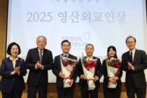 김대식 전 대사·김민영·코리 리 ‘영산외교인상’