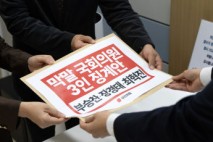 “한주먹 거리” “자빠졌네”…국힘, 막말 與의원 징계안 제출