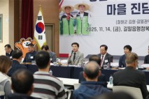 “현장에서 답을 찾는다”…김진태 지사, 철원 주민과 네 번째 진담회