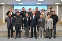 강원도주민자치회 이사회