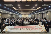 춘천 복지관 연합 축제 성료