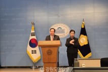 한기호 “강원특별법 심사조차 못해 강력 유감…법안소위 다시 열어야”