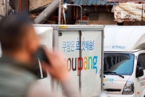 쿠팡, 4500명 개인정보 털리고도 12일간 몰랐다