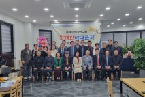 동해안바다문학 제2회 출판기념회