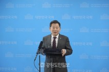 [속보] ‘합성대마 투약’ 혐의 이철규 의원 아들, 2심서 집행유예로 감형