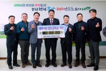 대한건설협회 강원도회, 태백시·동해시에 이웃돕기 성금 전달