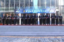 경기농협 신사옥 준공식 개최