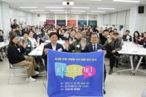 이건태 국회의원 , ‘ 송내동 유휴 · 저활용 부지 활용 방안 모색 타운홀미팅 ’ 성료 …  주민 의견 기반의 활용 방안 논의 진행