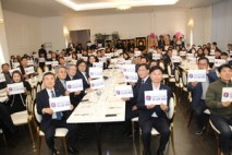 제22기 민주평통 부천시협의회 출범 ....심방식 회장 등 자문위원 154명