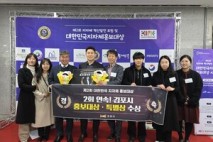 김포시, 대한민국 지자체 홍보대상 2회 연속 2관왕 달성