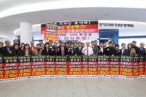 경기도, 예산 갈등 속 ‘혹독한 겨울’ 맞아…경기도의회 국민의힘 입장문 발