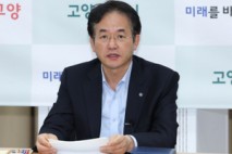 이동환 고양시장, 간부회의서 12월 주요 업무 및 행사 점검