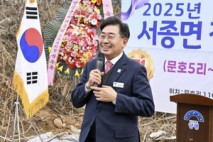 양평군 서종면, '서종면 징검돌 준공식' 개최