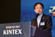 고양시, 킨텍스 앵커호텔 착공으로 마이스 핵심 인프라 구축 본격화