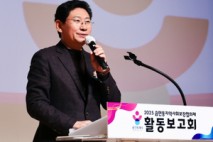 용인특례시, ‘2025년 읍면동 지역사회보장협의체 활동보고회’ 개최