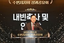 [말말말] 강수현 양주시장 