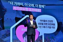 포천시, 교육발전특구 더플러스(The+) 배움 성과공유회 열어