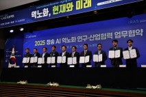 경북도와 청송군, 연구·AI·산업 잇는 ‘풀스택 역노화 생태계’ 첫 시도