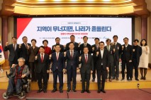 “지역이 무너지면 나라가 흔들린다”…최은석 의원, 지방은행 육성법 제정 등 생존 해법 모색